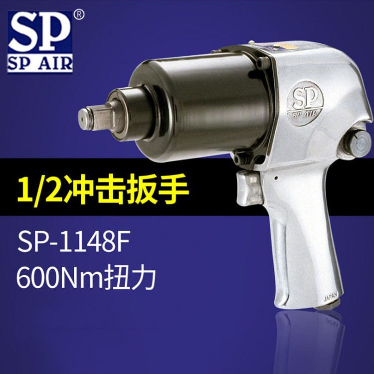 SP-1148F